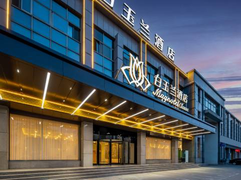 白玉兰酒店(枣庄峄城区解放南路店)