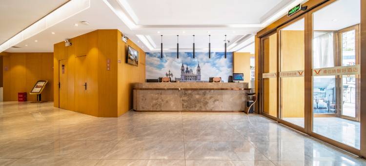 维也纳智好酒店(新野汽车站店)图片