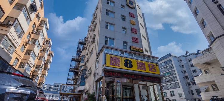 速8酒店(大连开发区港西店)图片
