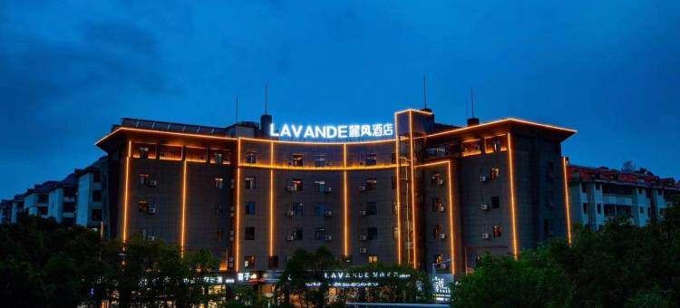 麗风酒店(宜春鼓楼步行街店)图片