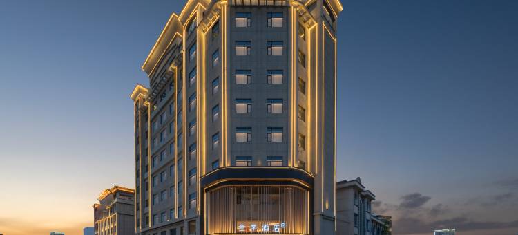 全季酒店(曹县银座商城店)图片