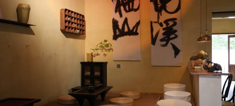 景德镇栖山悦溪民宿(三宝国际陶艺村店)图片