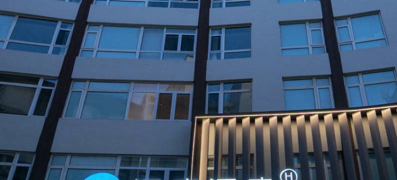 汉庭酒店(烟台蓬莱阁景区海洋极地世界店)图片