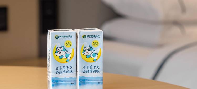 城市便捷酒店(南宁桃源路店)图片