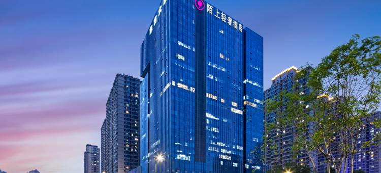 陌上轻奢酒店(郑州二七万达齐礼闫地铁站店)图片