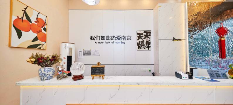 南京南站嘉美影院公寓图片