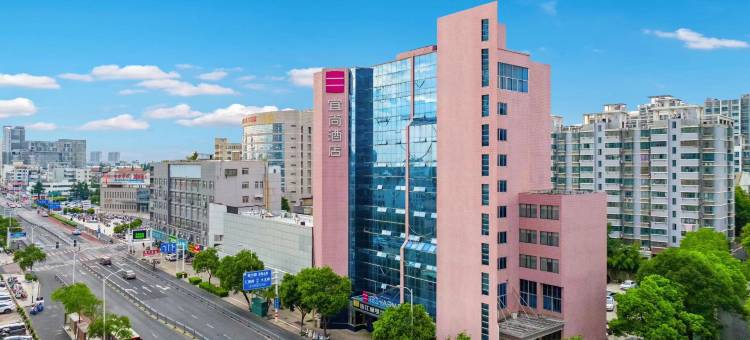 宜尚酒店(淮安万象城健康东路店)图片