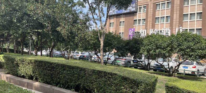 煌朝荣宴酒店(哈尔滨体育学院国际会展中心店)图片