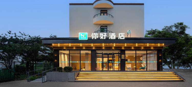 你好酒店(北京新国展首都机场店)图片