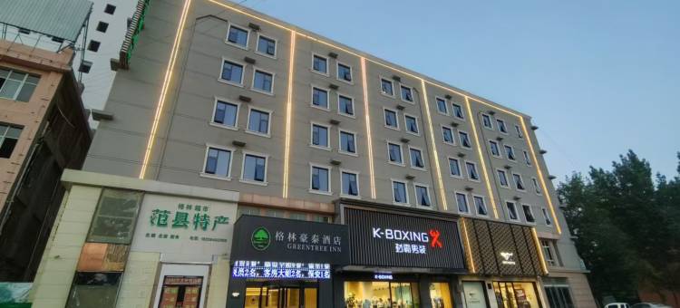 格林豪泰酒店(濮阳范县十字坡大道店)图片