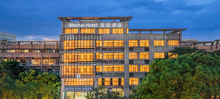 美程酒店(无锡惠山万达广场店)图片