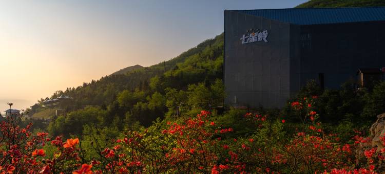 云海居(七星岭国际滑雪场店)图片