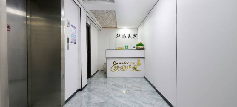 厦门华尚民宿(翔安马巷车站店)图片