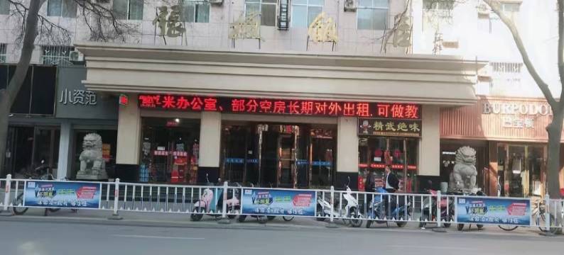 张掖饭店(大佛寺钟鼓楼店)图片