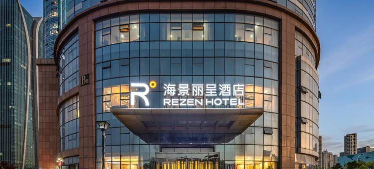 日照海景丽呈酒店(万平口东夷小镇店)图片