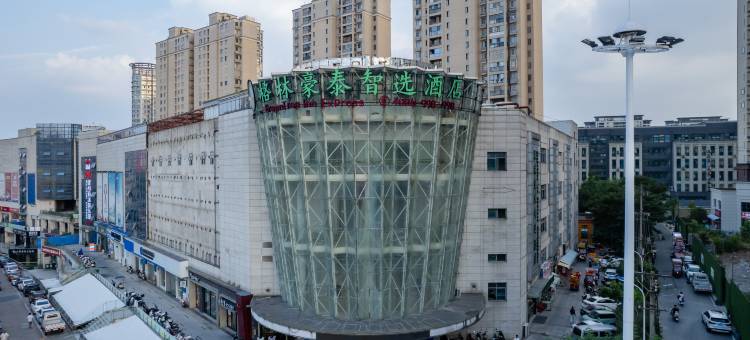 格林豪泰智选酒店(六安红街万达广场店)图片