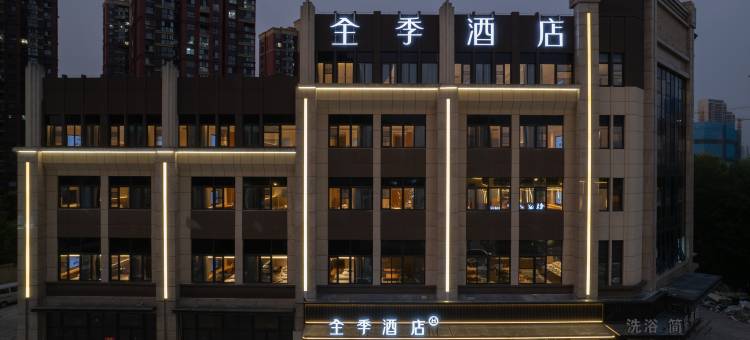 全季酒店(南京浦口研创园店)图片