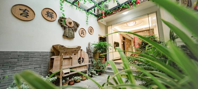 武夷山吉辉民宿(景区南入口店)图片