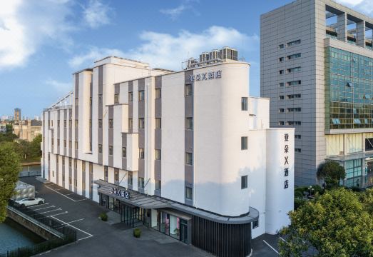 Atour X Hotel，Zhangjiang Innovation Park，Pudong，Shanghai Hotel Overview