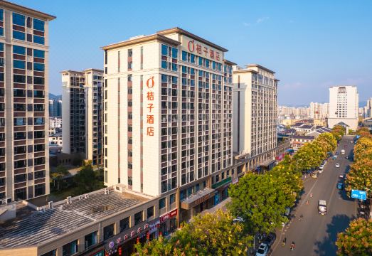 桔子酒店（张家界天门山索道站）外景图