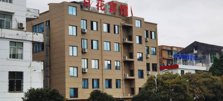 百花宾馆(第三人民医院店)图片