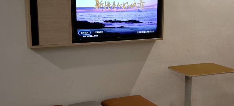7天酒店(乌鲁木齐米东中路神华矿务局店)图片