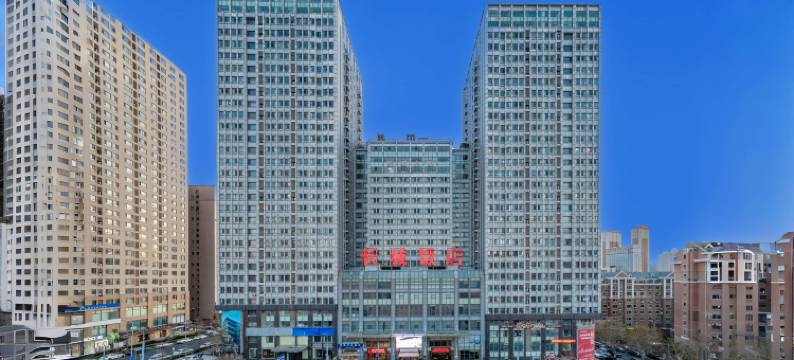 大连长城饭店(罗斯福广场西安路地铁站店)图片