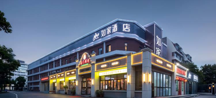 如家酒店neo(北京南站角门东地铁站店)图片