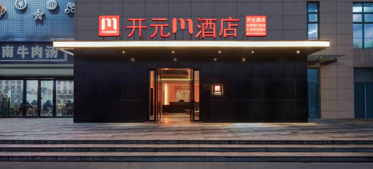 宁波开元m酒店图片