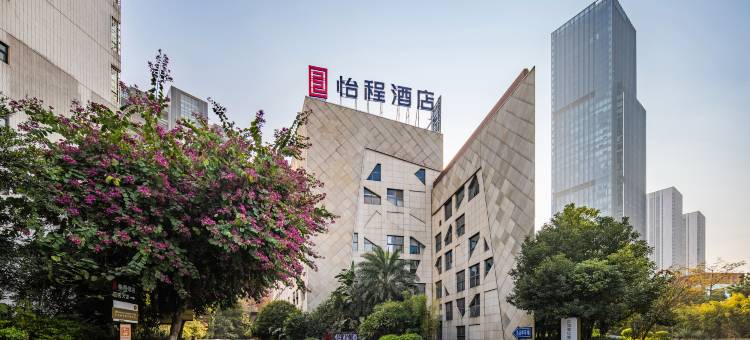 怡程酒店(柳州万象城窑埠古镇店)图片
