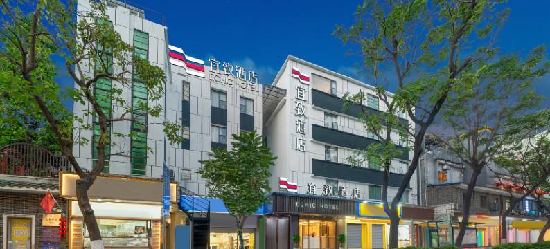 广州上下九步行街永庆坊宜致酒店图片