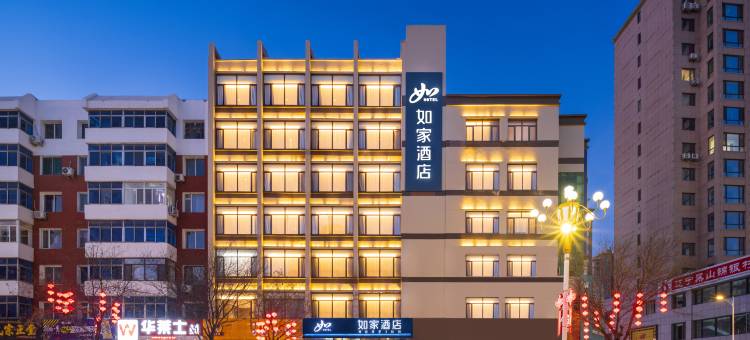 如家酒店·neo(锦州黑山中大中路北广场店)图片