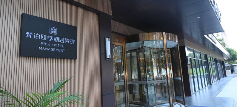 绵阳翰雅酒店(南山中学店)图片