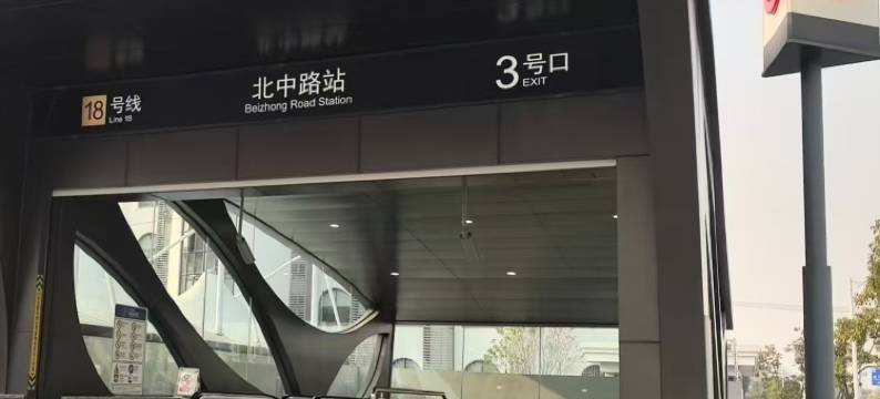 如家酒店·neo(上海新国际博览中心芳华路地铁站店)图片