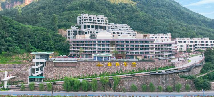 幽谷芝兰度假酒店图片