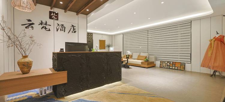 云梵·小筑STRATUSVIBE美学民宿(延吉水上市场店)图片