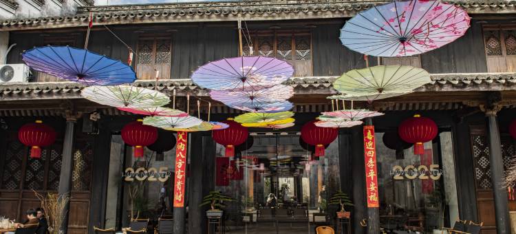 慈溪银号客栈(鸣鹤古镇店)图片