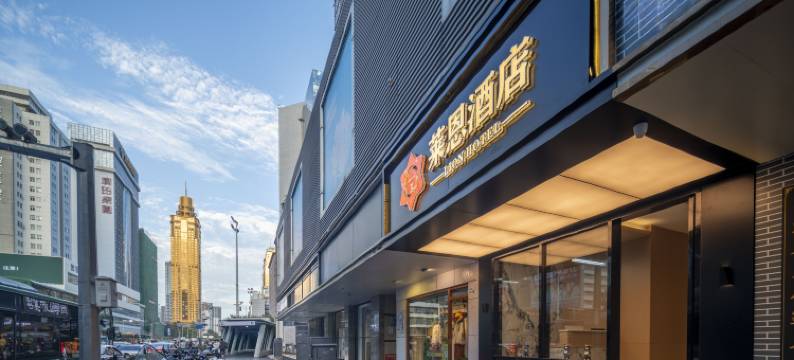 莱恩酒店(罗湖口岸金光华广场店)图片