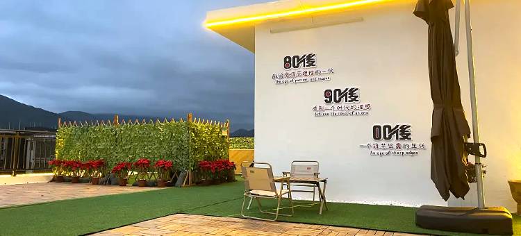 与海时光民宿(万宁石梅湾店)图片