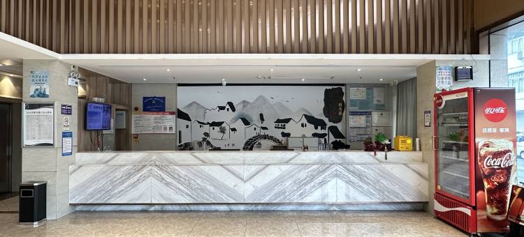 休宁后元里酒店图片