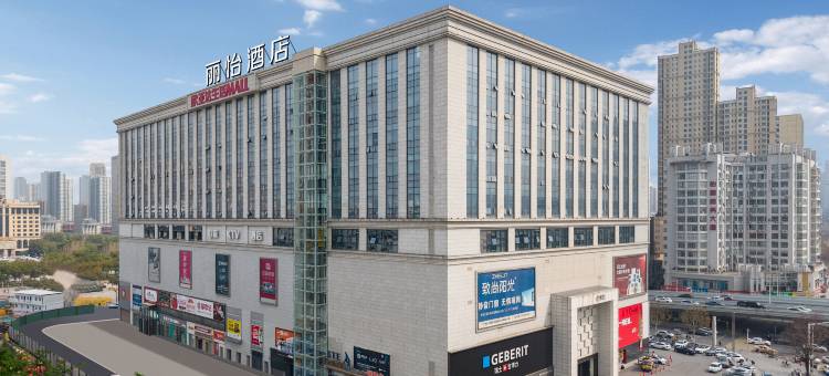 丽怡酒店(武汉汉口火车站店)图片