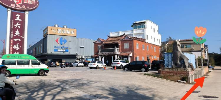 金门福见民宿图片