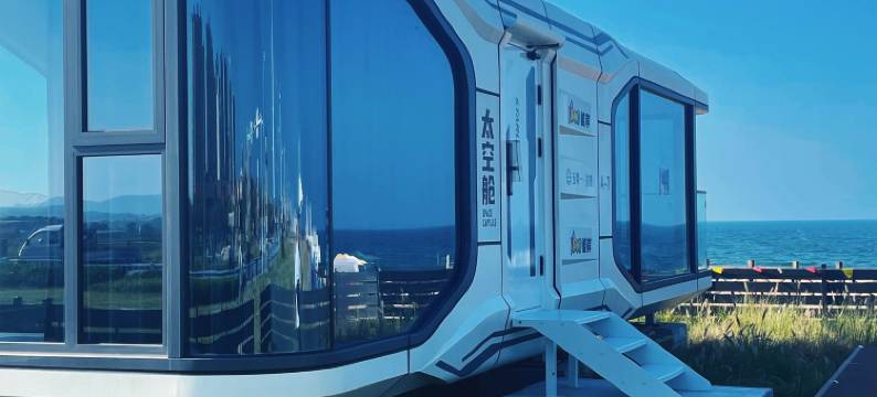 彼岸太空舱(那香海店)图片