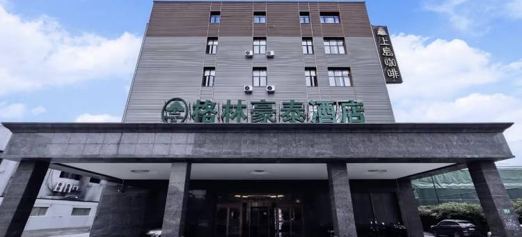 格林豪泰(上海江月路地铁站店)图片