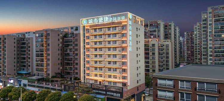 城市便捷酒店(梧州三龙大道政务中心店)图片
