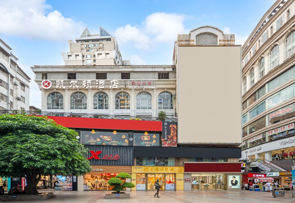 凯尔顿酒店(柳州五星街店)外景图