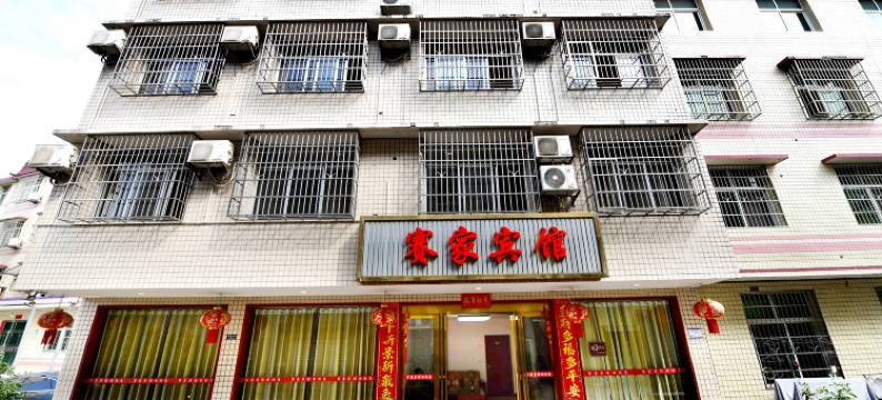 株洲赛家宾馆图片