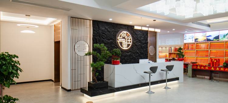衡阳向往里民宿(南岳里店)图片