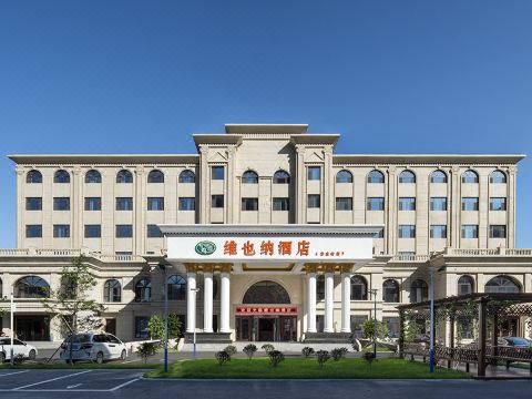 Vienna Hotel (Gongzhuling High-speed Railway Station)Hotel Overview