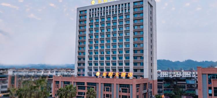 柳城乐程大酒店图片